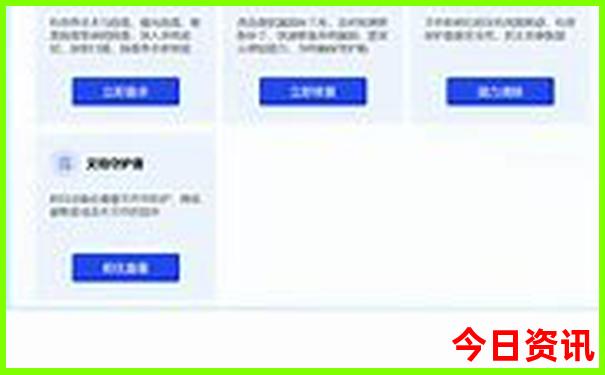 宜昌至重庆五天四晚豪华游