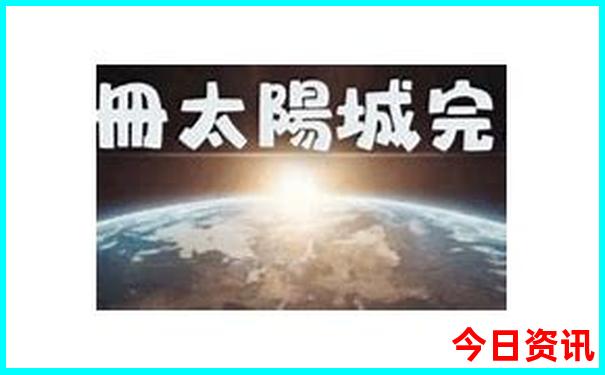 南京著名旅游景点